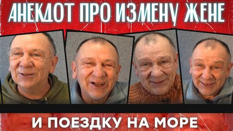 Анекдот про случай в лифте и падение с третего этажа... - YouTube