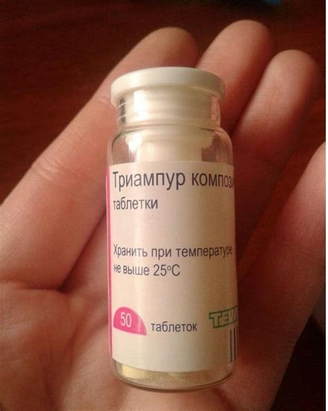 "Триампур": аналоги, инструкция по применению, отзывы
