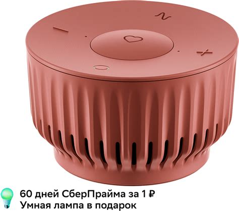 Умная колонка Sber Boom mini c семейством виртуальных ассистентов Салют ...