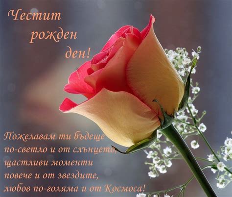 Картички за рожден ден за жени