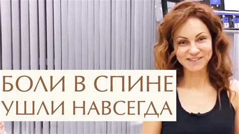 🏋 Отзыв пациентки о занятиях на тренажере Хьюбер. Тренажер Хьюбер. 12 ...