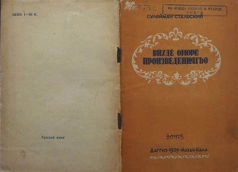 Избранные произведения - STMEGI