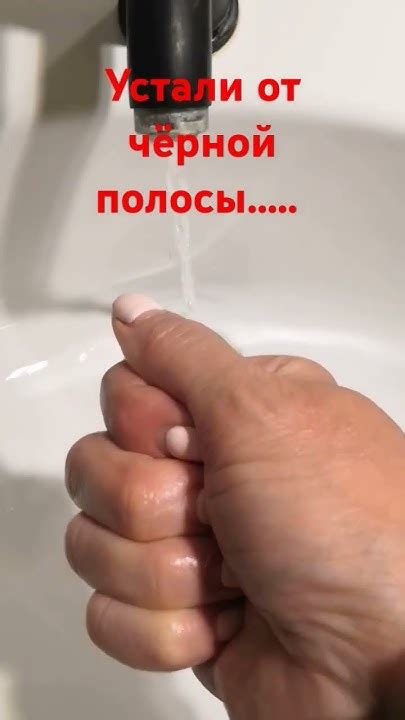 Меняем черную полосу на белую! - YouTube