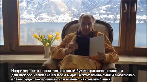 Макс Люшер. Цветовая психодиагностика - YouTube