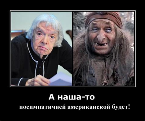 Некто Брехунов. Демотиваторы. Про упоротых себеседников