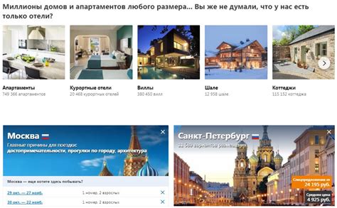 Booking com - система онлайн бронирования отелей, официальный сайт на ...