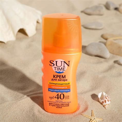 Крем для загара "Биокон" солнцезащитный SPF 40, 150 мл - купить с ...