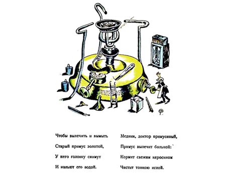 «Детский» Мандельштам в иллюстрациях | Папмамбук