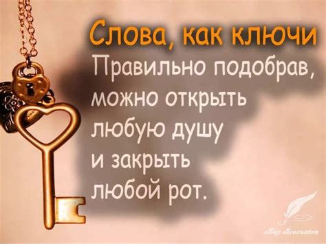 замок и ключ (Лилия Леонова) / Проза.ру