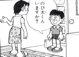 きよの漫画考察日記1539 ドラえもん第23巻 | きよの漫画考察日記