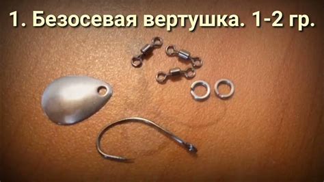 Безосевая вертушка. Игра под водой - YouTube