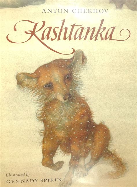 Kashtanka // FIRST EDITION // by Chekhov, Anton (Illustrated by Gennady ...