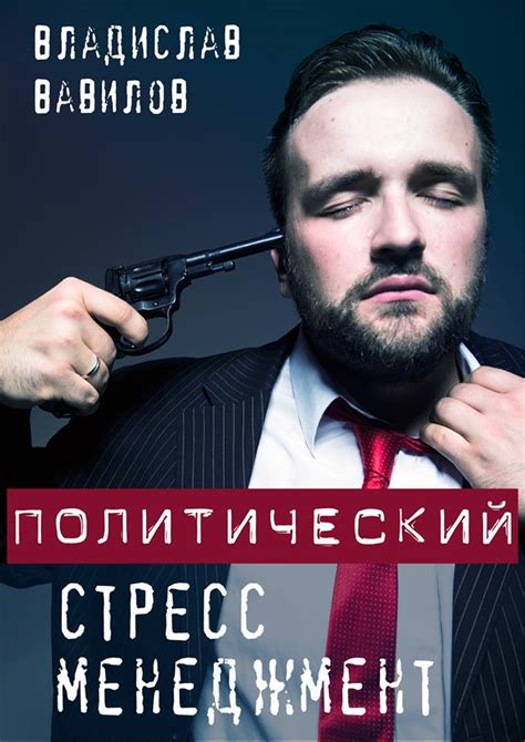 Вавилов Владислав - Бизнес тренер, ведущий консультант в индустрии ...