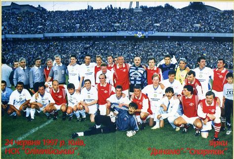 TWB22: Dynamo Kiev Spartak Moscow Farewell Generation 80`s