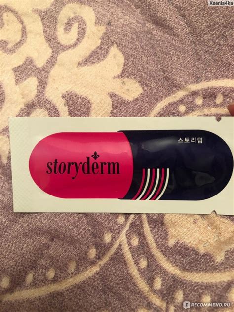 Крем для лица Storyderm Osmocell snail cream - «storyderm snail cream ...
