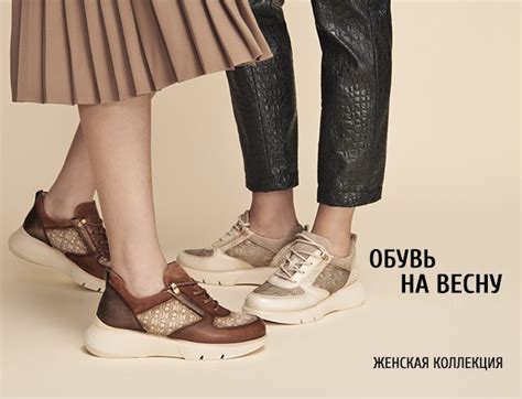 Интернет-магазин европейской обуви VIERRAS | Интернет-магазин VIERRAS