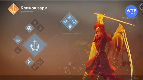 Варлоки в Destiny 2: навыки и подклассы | WTFTime.ru