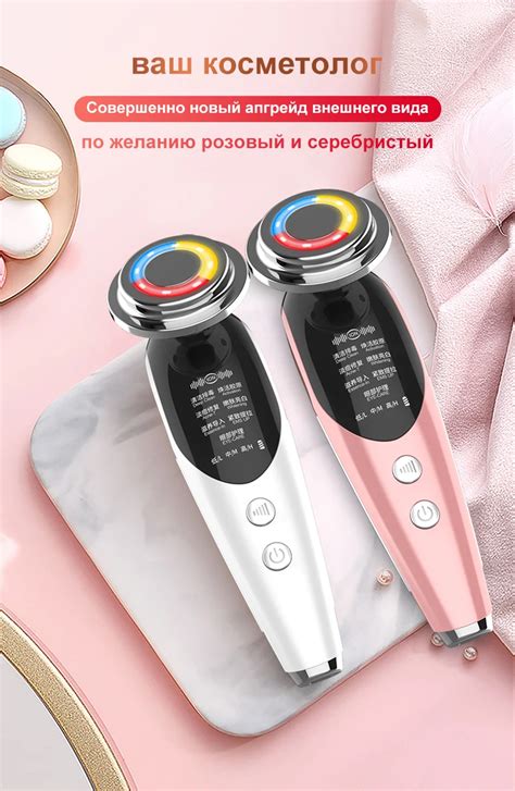 AmazeFan 7in1 массажер для лица rf лифтинг аппарат микротоковая ...
