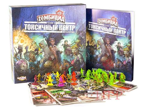 Настольная игра Зомбицид: Токсичный Центр / Zombicide: Toxic City Mall ...