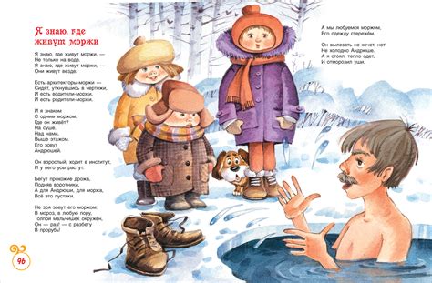 Книга Любимые детские писатели (ВЛС). Все лучшие сказки - Knigoteka.com.ua