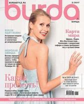 Burda №6 2016 | PDF