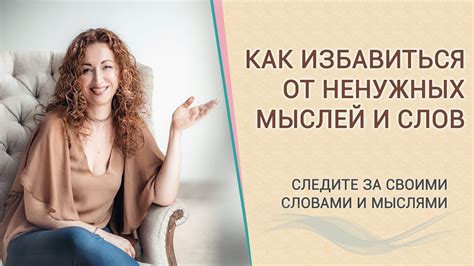 Как слова влияют на человека Аргументы - YouTube