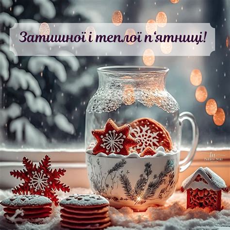Сайт вчителя початкових класів Мазнюк Тетяни: 03.02