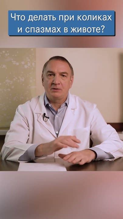 Спазмы, вздутие или колики в животе: что делать? Семена укропа для ...