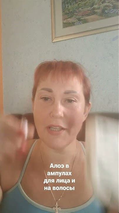 алоэ экстракт жидкий из аптеки для лица и волос - YouTube