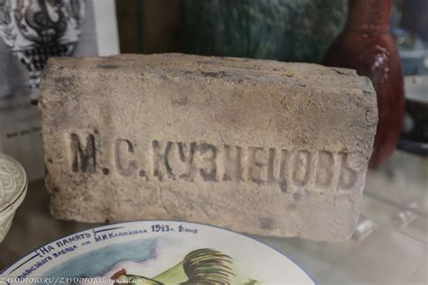 «Фоторепортаж о деятельности компании «Конаковский Фаянс»» в блоге ...