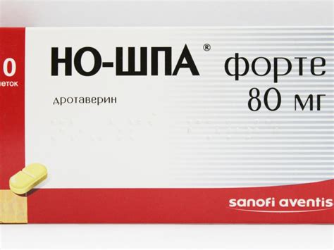 Таблетки но-шпа