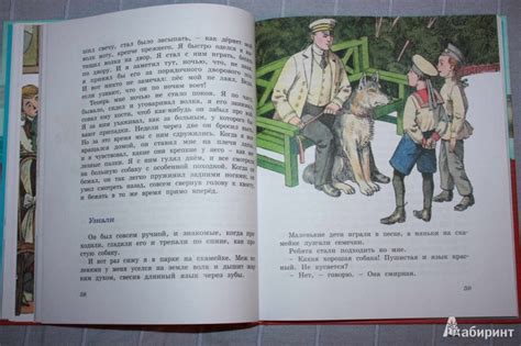 Книга: Морские истории. Рассказы для детей - Борис Житков. Купить книгу ...