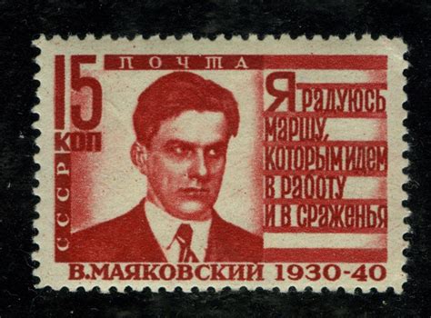 Марка. СССР. 1940. Чистая, без наклеек.