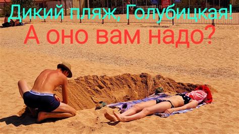Азовское море. А оно вам надо? - YouTube
