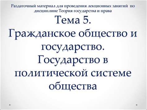 Учебник Теория Государства И Права Рассолова - regulationsdesign