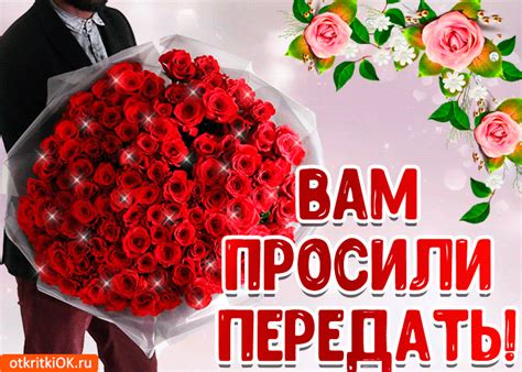 Открытка большой букет красных роз | Открытки и картинки бесплатно