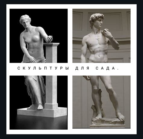 Фигуры для сада СПб производитель скульптуры полистоун статуи недорого ...