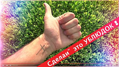 Мотивация от частицы БОГА .Сделай это - будь человеком ! Красивая ...