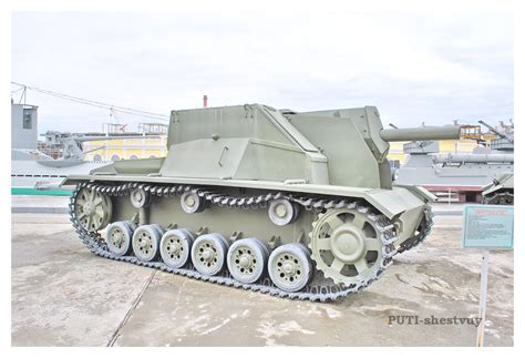 СГ-122 советская самоходная артиллерийская установка на базе StuG III ...
