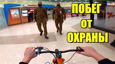 Дарим Конвертики с Деньгами Охранникам, которые нас Поймают - YouTube