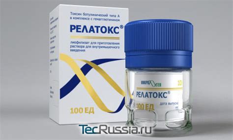 Релатокс (Relatox) – аналог Ботокса. Состав, фото, отзывы и цены