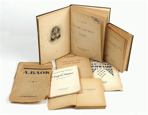 Лот 67 // Блок, А.А. 4 поэтических сборника и 3 книги о нём: 1) Блок, А ...