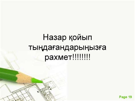 Транскрипция. Трансляция - презентация онлайн