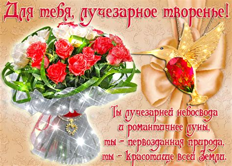 Фото с комплиментами девушке: Лучшие комплименты девушке (30 картинок)