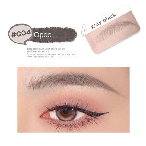 Карандаш для бровей GOGO TALES Slim Eyebrow Pencil нелегко выцветает и ...