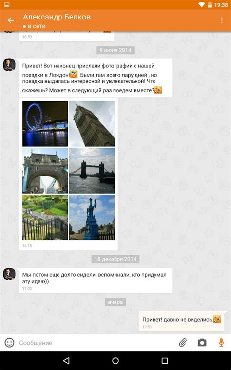 OK.RU - Android Apps on Google Play
