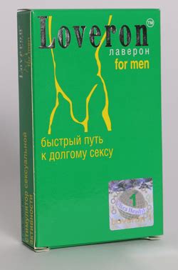 Лаверон для мужчин. Лучшая цена. Loveron for men. Отзывы. Инструкция.