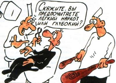 Веселые картинки про зубы и стоматологов