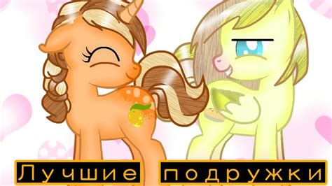 ||Клип|| Лучшие подружки - YouTube