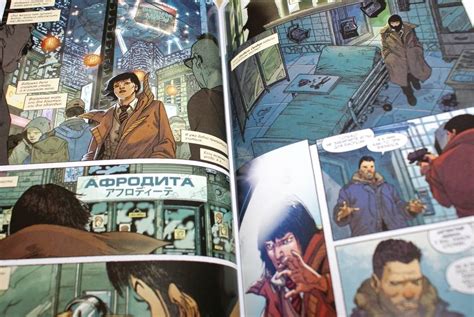 Книга: Бегущий по лезвию — 2019. Том 1 - Грин, Джонсон. Купить книгу ...